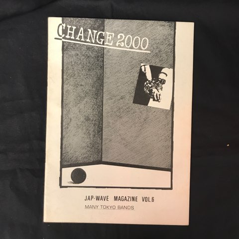 日本のロック】ZINE/ミニコミ12冊まとめて入荷!!! : ディスク 日本のロック】ZINE/ミニコミ12冊まとめて入荷!!! : ディスク