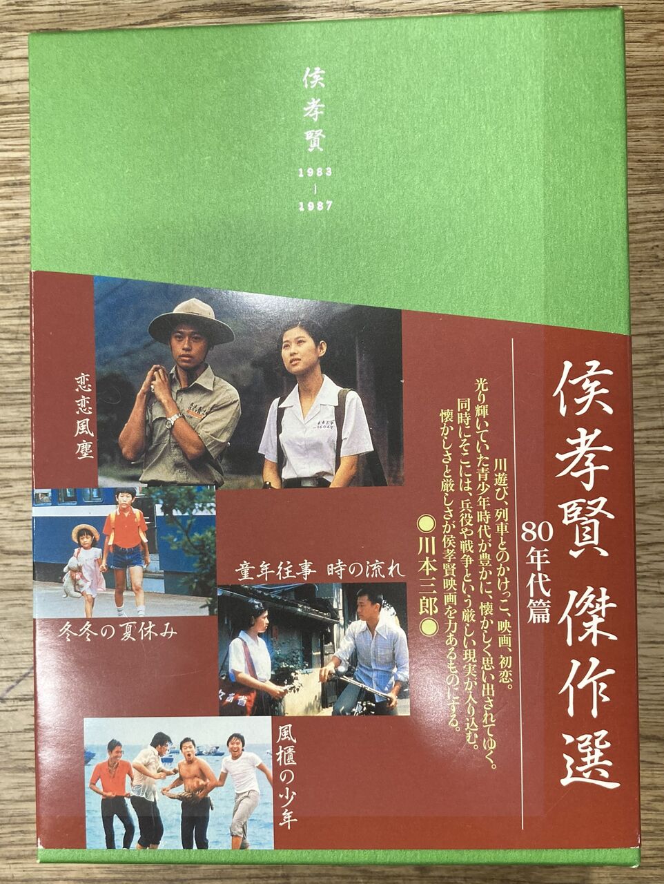 2025/8/2(土)中古DVD・Blu-ray廃盤特集開催決定！ : ディスクユニオン