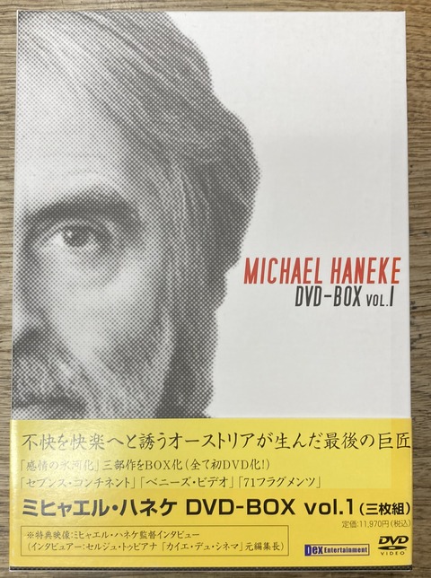 2025/8/2(土)中古DVD・Blu-ray廃盤特集開催決定！ : ディスクユニオン