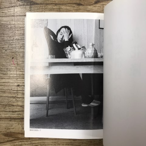 武満徹・音創造への旅 /文藝春秋/武満徹 武満徹・音創造へ