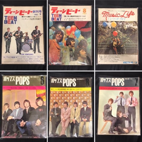 ビートルズ特集多数!!ミュージックライフやティーンビートなど41