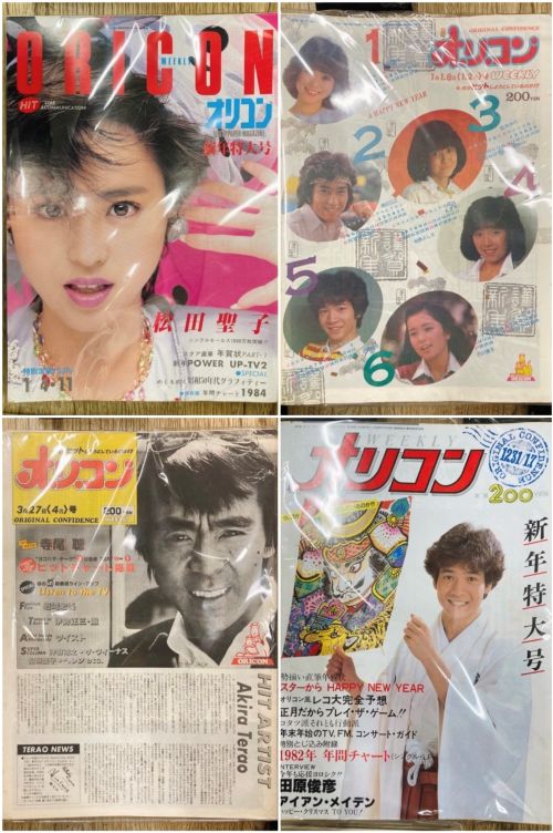 80年代オリコン・ウィークリー入荷！ : ディスクユニオンシネマ館