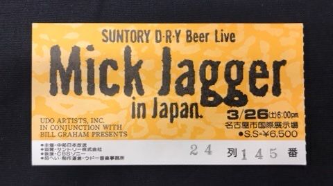 チケット半券/美品！クイーン1975-1982年公演チケット多数あり