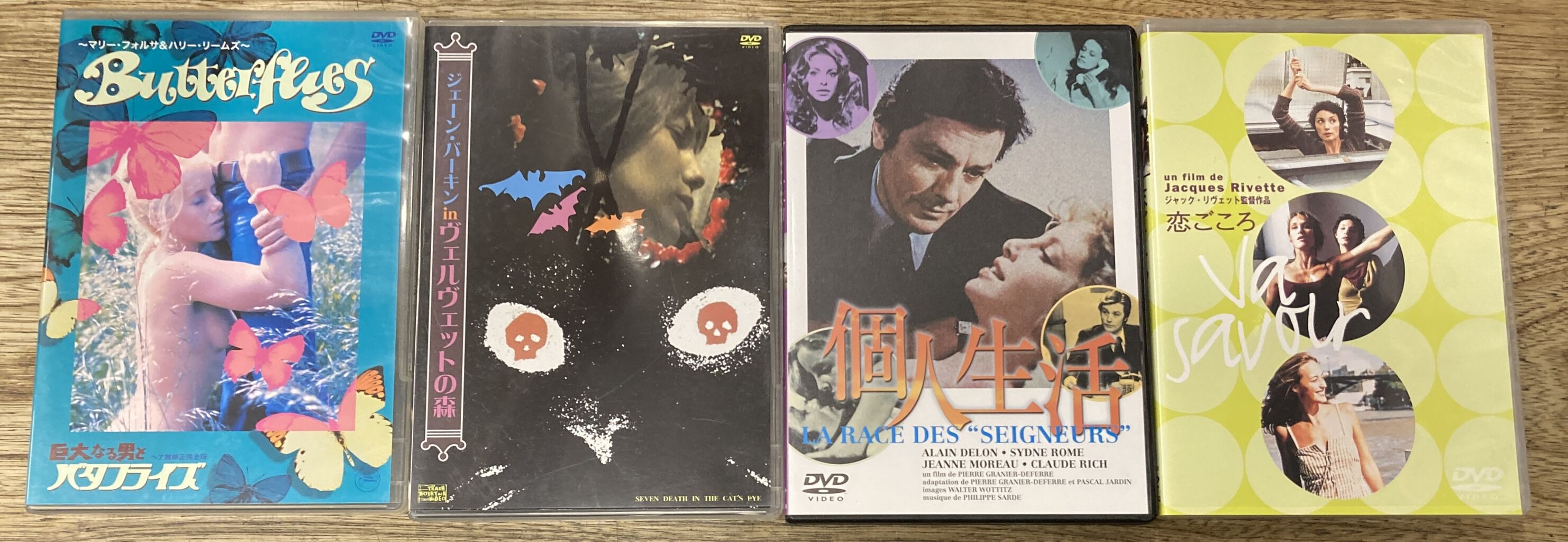 2026/10/3(土)中古DVD廃盤特集開催！ : ディスクユニオンシネマ館