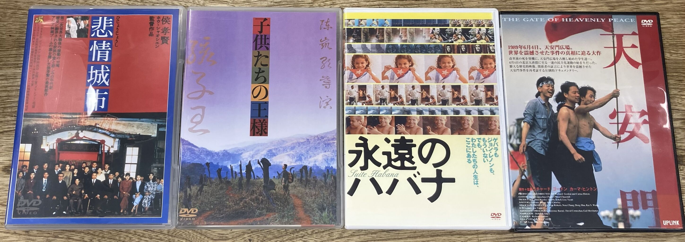 のぞき魔！バッド・ロナルド　廃盤DVD 復刻シネマライブラリー Amazon.co.jp: のぞき魔! バッド・ロナルド/十代の異常な欲望 [DVD