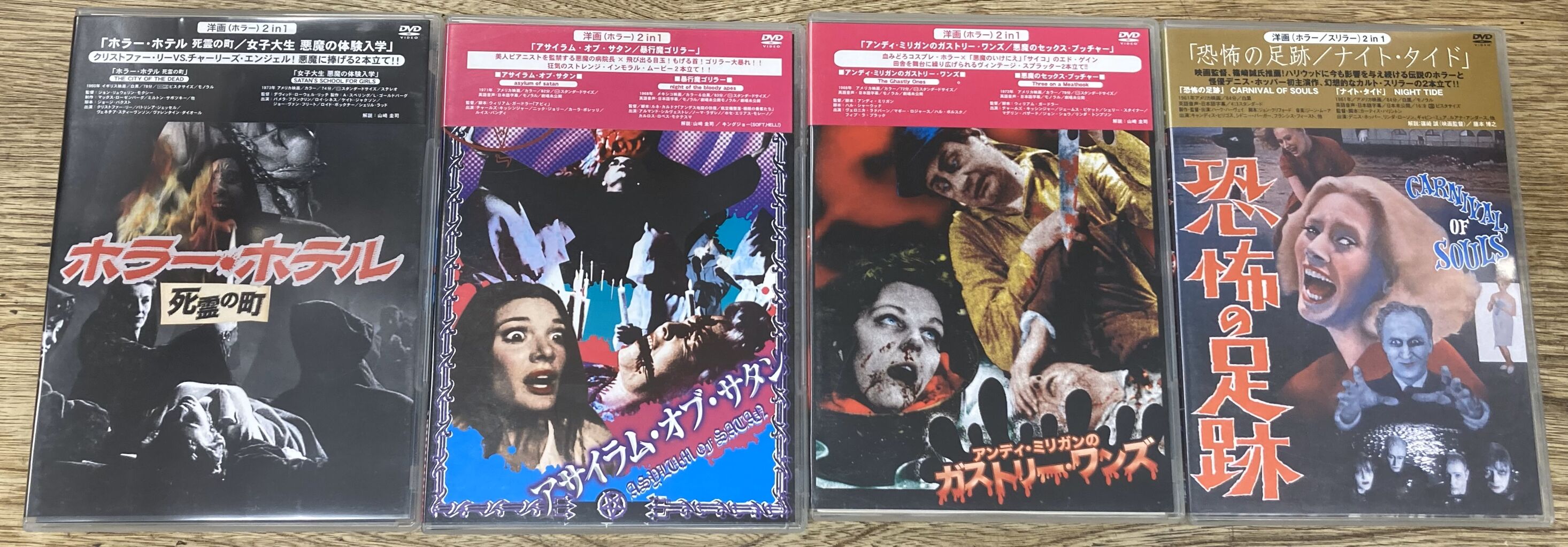 2025/6/7(土)中古DVD・Blu-rayホラー・カルト映画特集