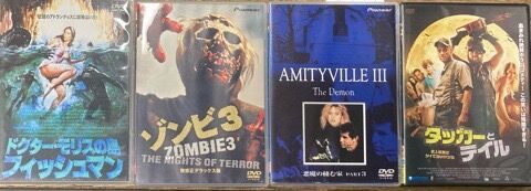 2025/7/5(土)中古DVD・Blu-rayホラー・カルト映画特集！☆第二弾