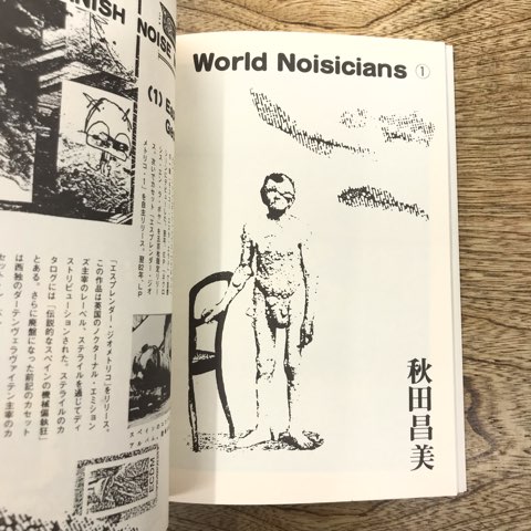 2022/11/21(月)雑誌「REV」創刊号 入荷!!! : ディスクユニオンシネマ 2022/11/21(月)雑誌「REV」創刊号 入荷!!! : ディスクユニオンシネマ