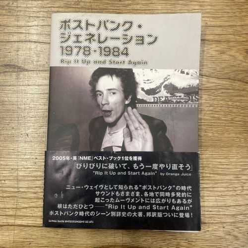 PUNK 初版 サイン本 PUNK 初版 サイン本 PUNK 初版 サイン本 レア本多数！】PUNK書籍