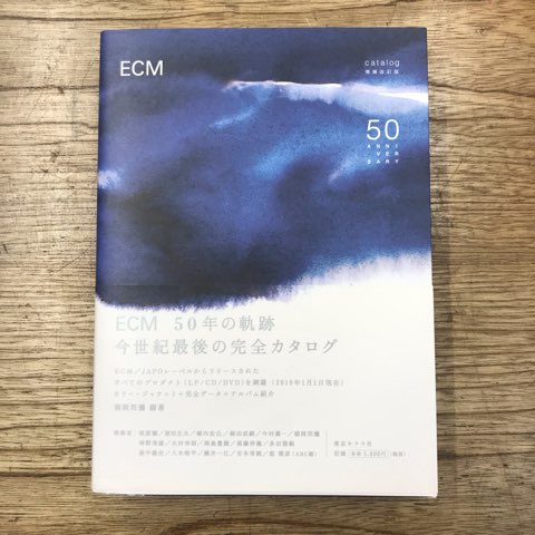 2022/9/24（土）【JAZZ】ECMレコードジャケット集など多数入荷