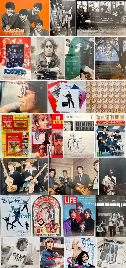 1976年 英国オリジナル】ビートルズ 8つ折り 特大ポスター◎Beatles