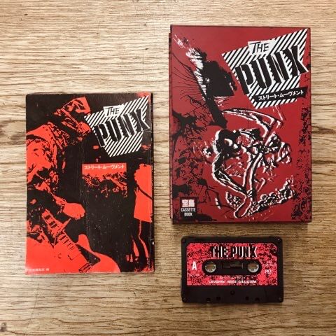 Various Artists - 宝島オムニバスカセットブック THE PUNX(1985