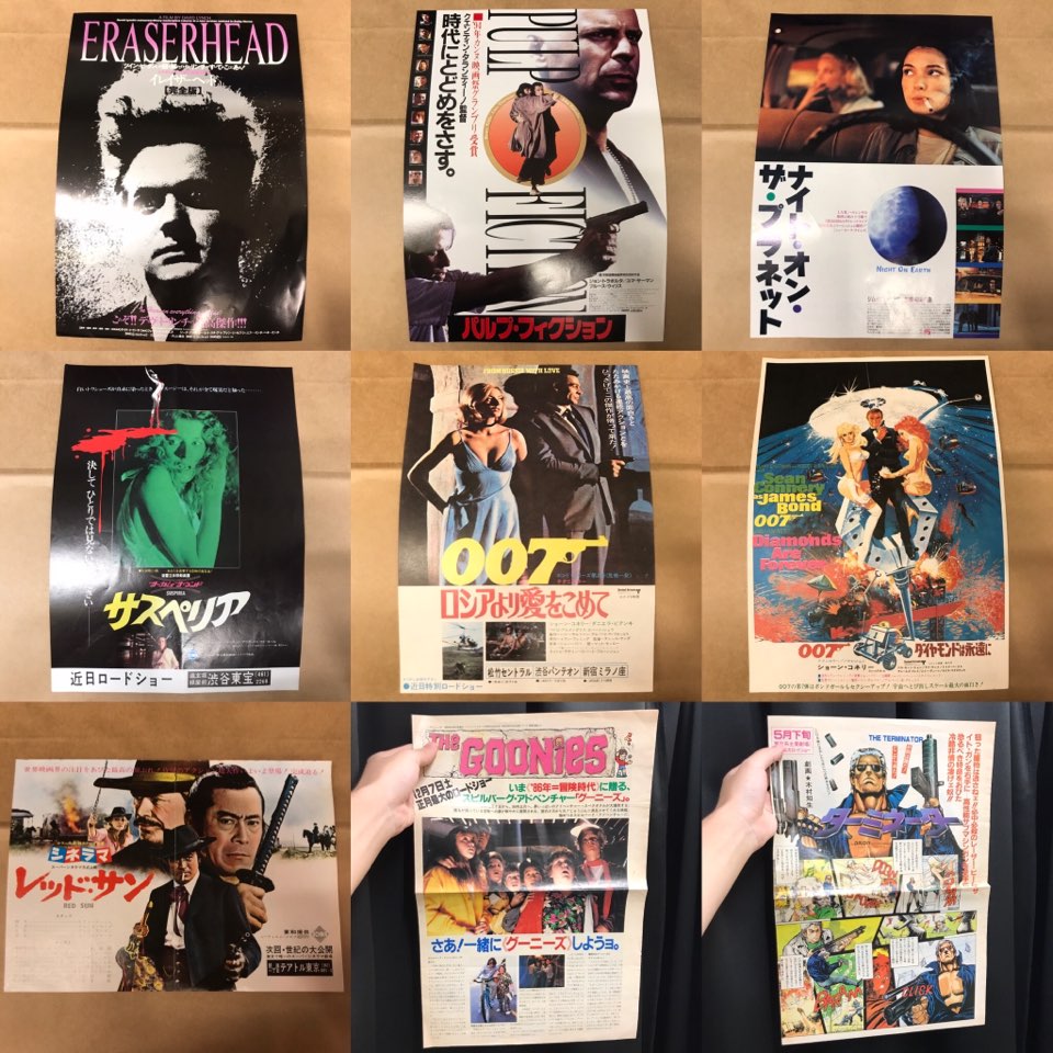 映画チラシ特集】 : ディスクユニオンシネマ館・ブックユニオン新宿