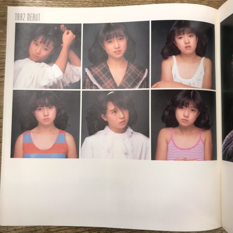 2022/9/3（土）【中森明菜】写真集・パンフレット入荷 : ディスク