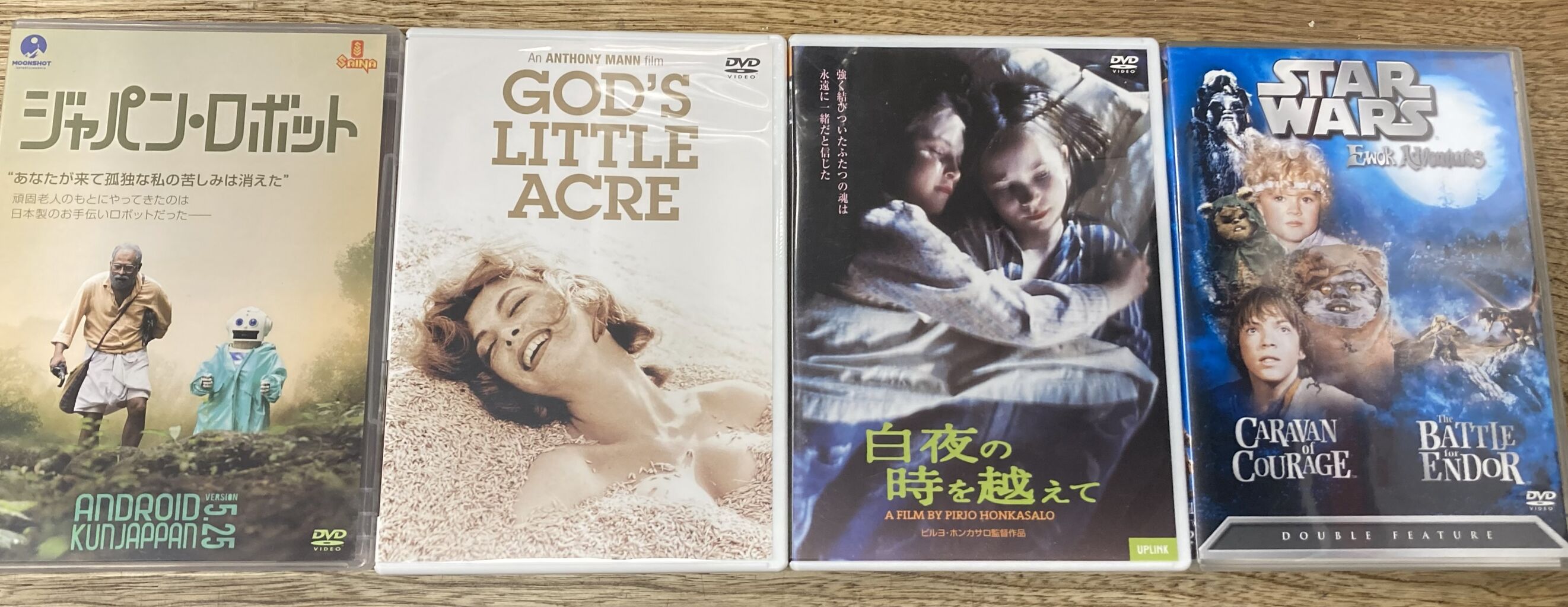 トランス・ワールド DVD 廃盤希少 2026/2/1(日)中古DVD/Blu-ray廃盤特集開催！ : ディスクユニオンシネマ