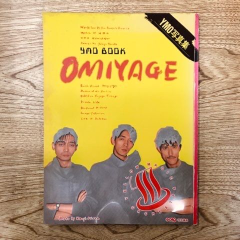 YMO関連本6点/｢OMIYAGE｣＆チケット半券付ツアーパンフ他 : ディスク