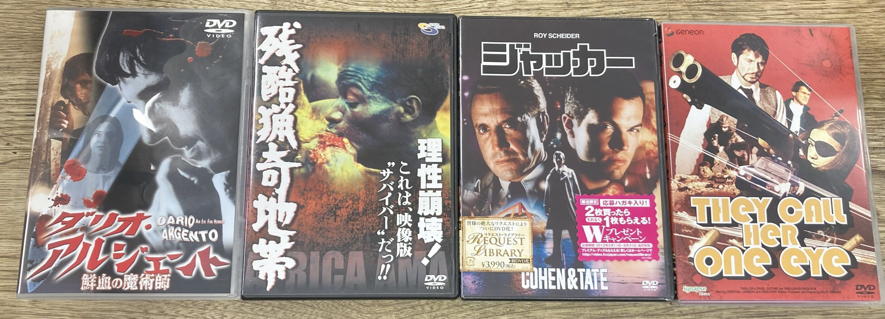 洋画 DVD まとめ売り ホラー アメコミ ホラー dvdまとめ売り！ 映画まとめ売り ③ DVD まとめ売り 日本
