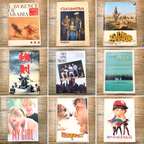 日本人気超絶の 映画パンフレット25点入荷!! ディスクユニオンシネマ館 : 邦画・日本映画