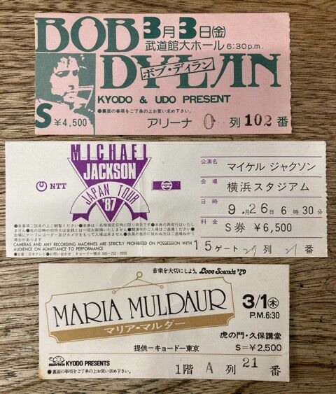 チケット半券】40点入荷！キッス/ボブ・ディラン/マイケル・ジャクソン