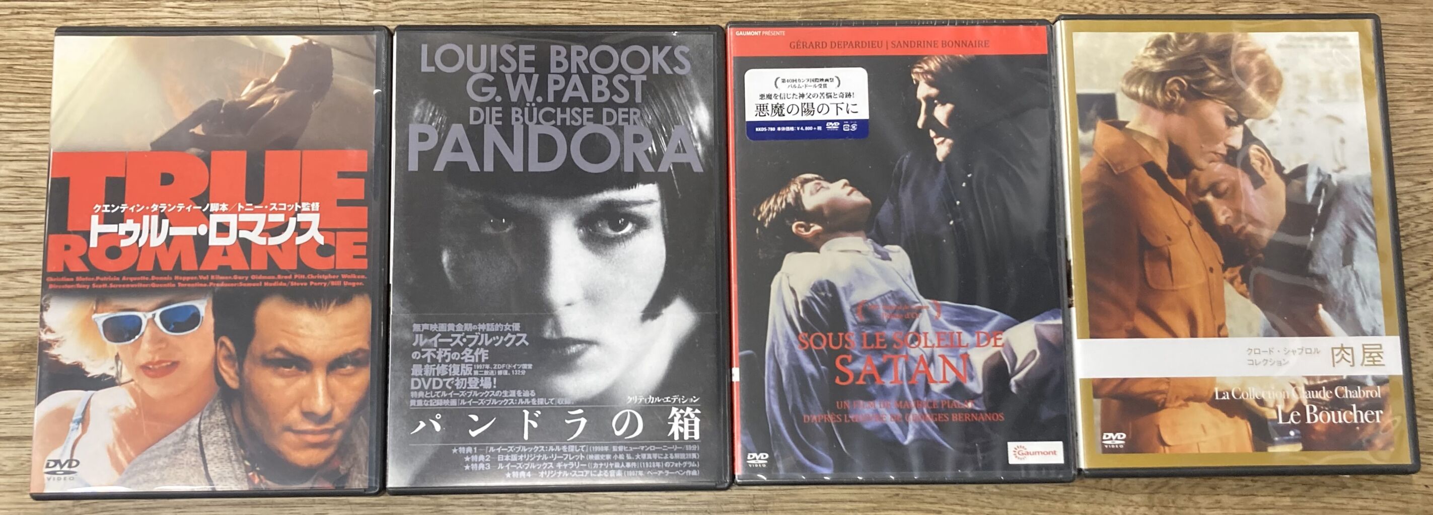 東京画 デジタルニューマスター版 [DVD] Amazon.co.jp: 東京画 デジタルニューマスター版 [DVD