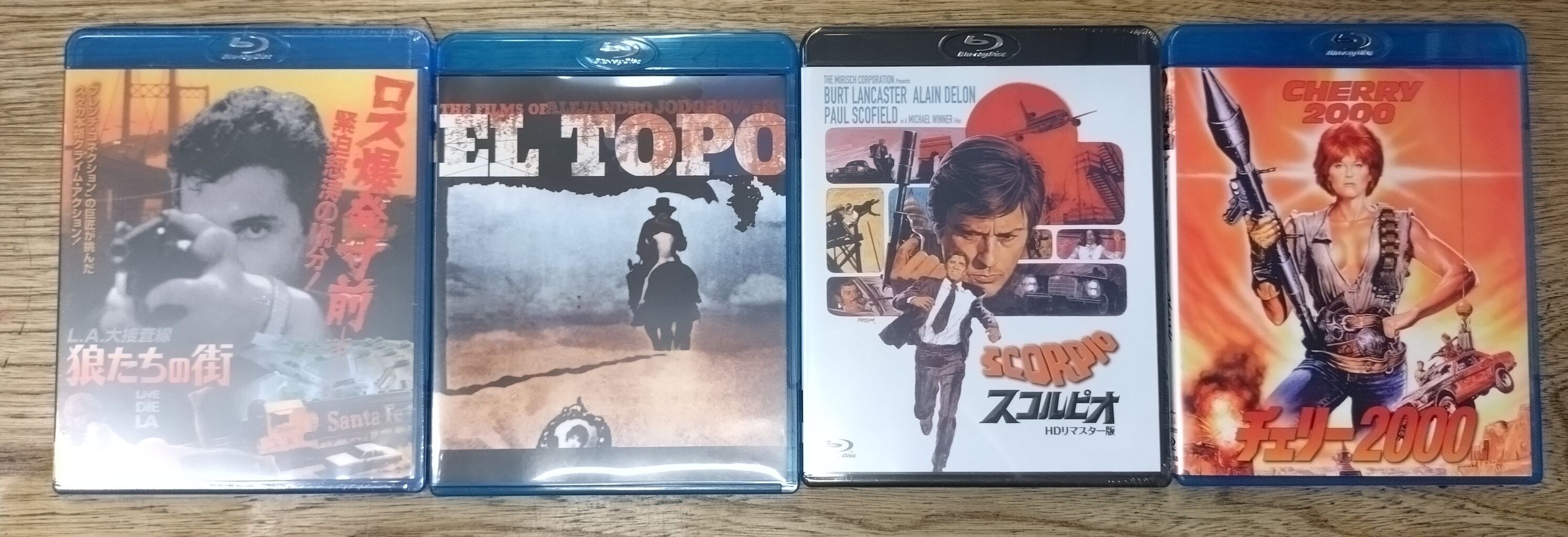 2025/12/6(土)中古Blu-ray廃盤特集開催！ : ディスクユニオンシネマ館