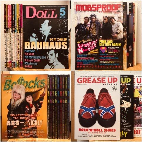 PUNK雑誌/書籍まとめて入荷!DOLL,GREASE UP,BOLLOCKS,MOBSPROOF PUNK雑誌/書籍まとめて入荷!DOLL,GREASE UP,BOLLOCKS,MOBSPROOF