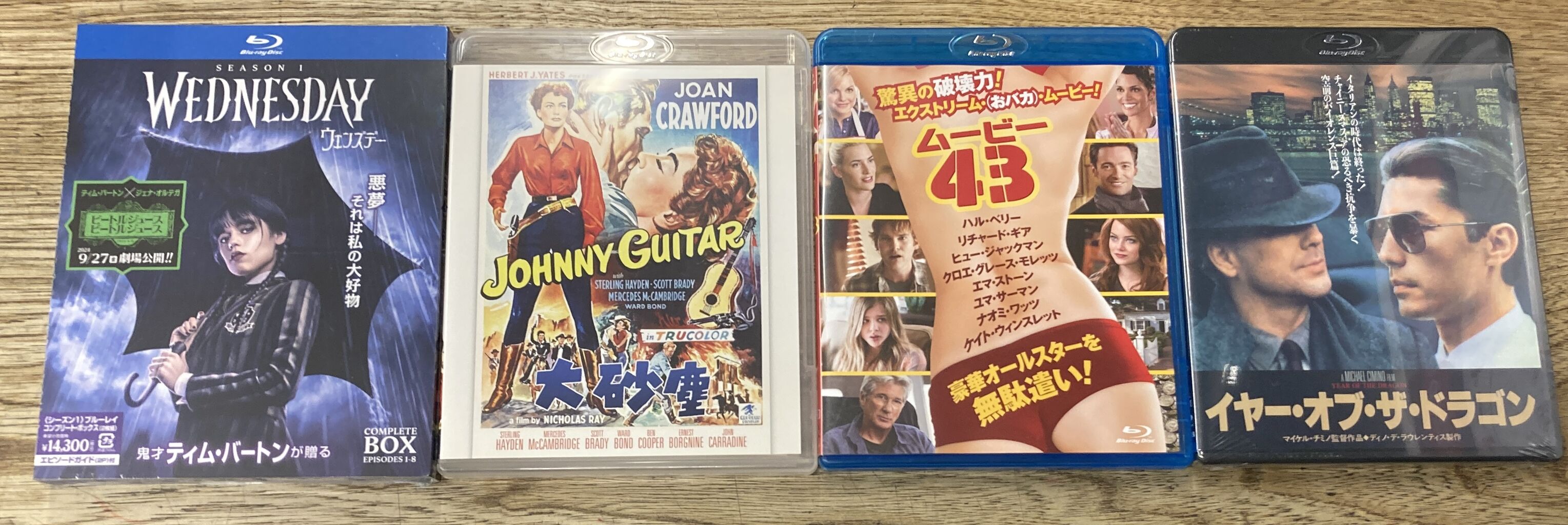 2026/7/4(土)中古ブルーレイ・DVD廃盤特集開催！ : ディスクユニオン
