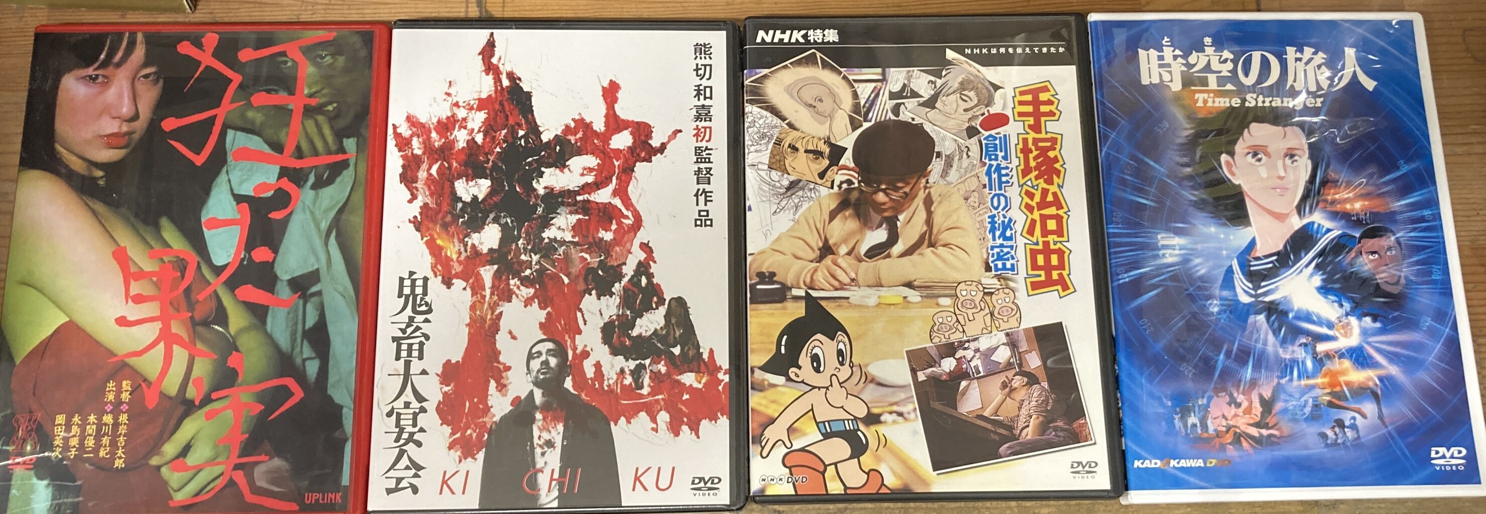 2026/8/1(土)中古DVD廃盤特集開催！ : ディスクユニオンシネマ館