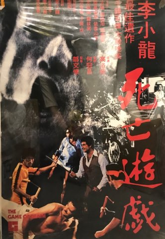 タクシードライバー」他映画ポスター8点入荷 : ディスクユニオンシネマ