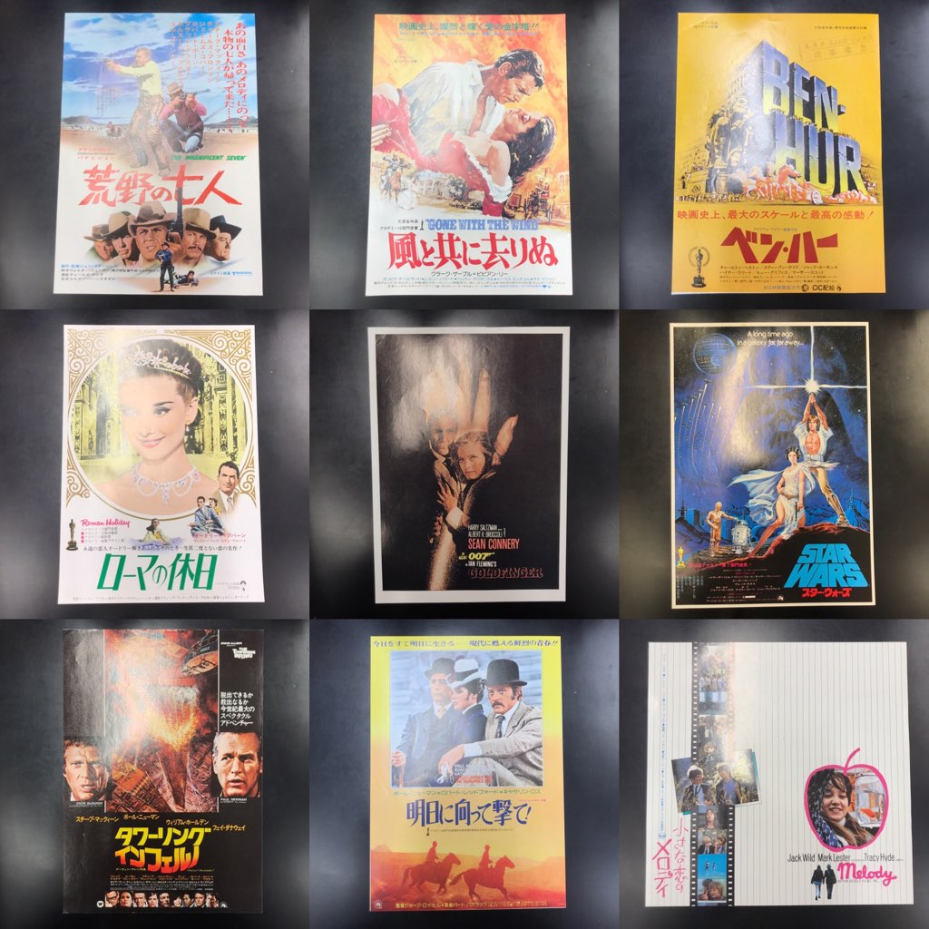 映画チラシまとめて入荷！ : ディスクユニオンシネマ館・ブック