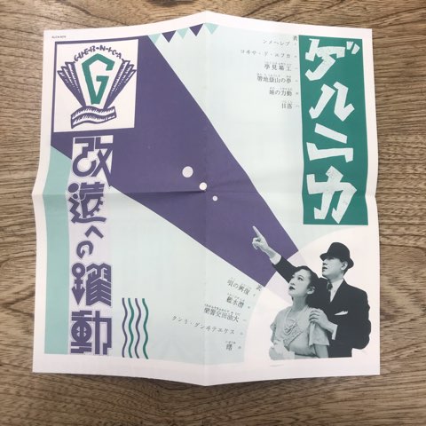 2022/11/1(火）「YEN BOX VOL.1」入荷しました!! : ディスク