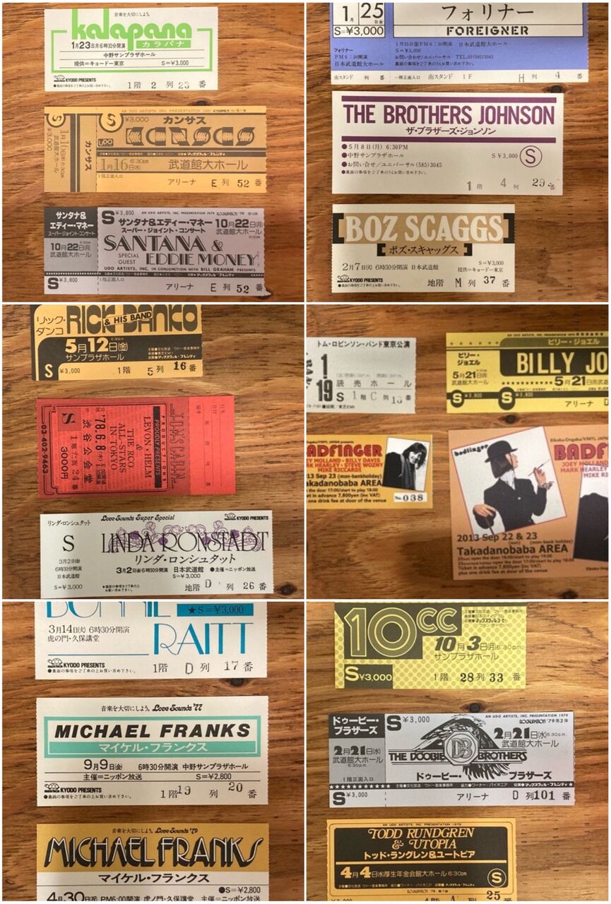ROCK多め＞70年代チケット半券30点入荷しました : ディスクユニオン