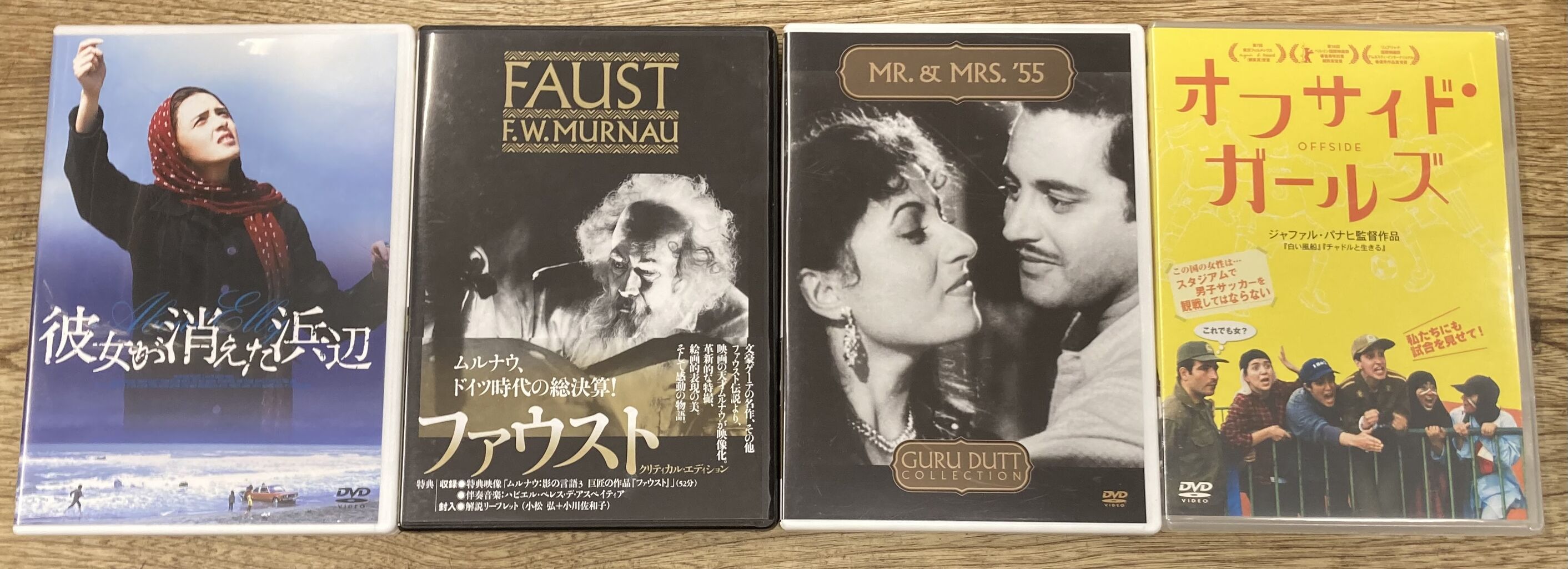 2024/8/10(土)中古DVD・Blu-ray廃盤特集開催】 : ディスクユニオンシネマ館・ブックユニオン新宿 2024/8/10(土)中古DVD・Blu-ray廃盤特集開催】 : ディスクユニオンシネマ館・ブックユニオン新宿