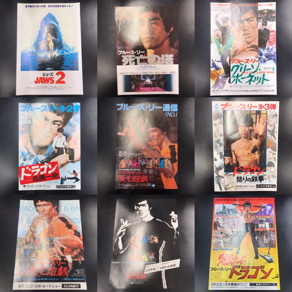 映画チラシまとめて入荷！ : ディスクユニオンシネマ館・ブック