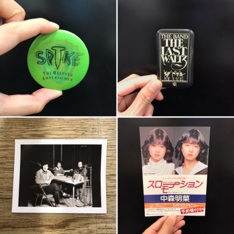 佐野元春様1982年パンフレット 佐野元春様1982年パンフレット 佐野元春様1982年パンフレット