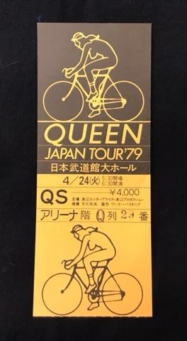 激レア クイーン 武道館チケット チケット半券/美品！クイーン1975-1982年公演チケット多数あり