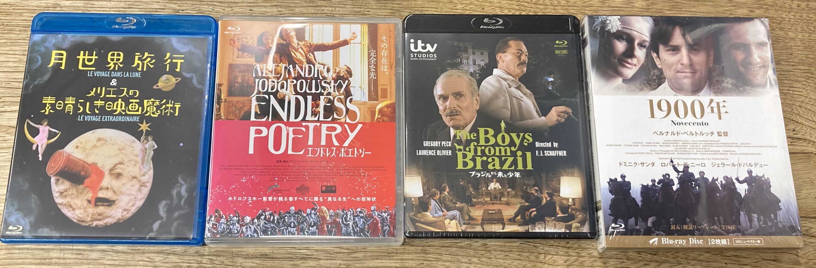 【廃盤】『ソサエティー』 Blu-ray 入手困難品 廃盤】ブルーレイ ザ・コア('03米) 未開封 廃盤 THE CORE - メルカリ