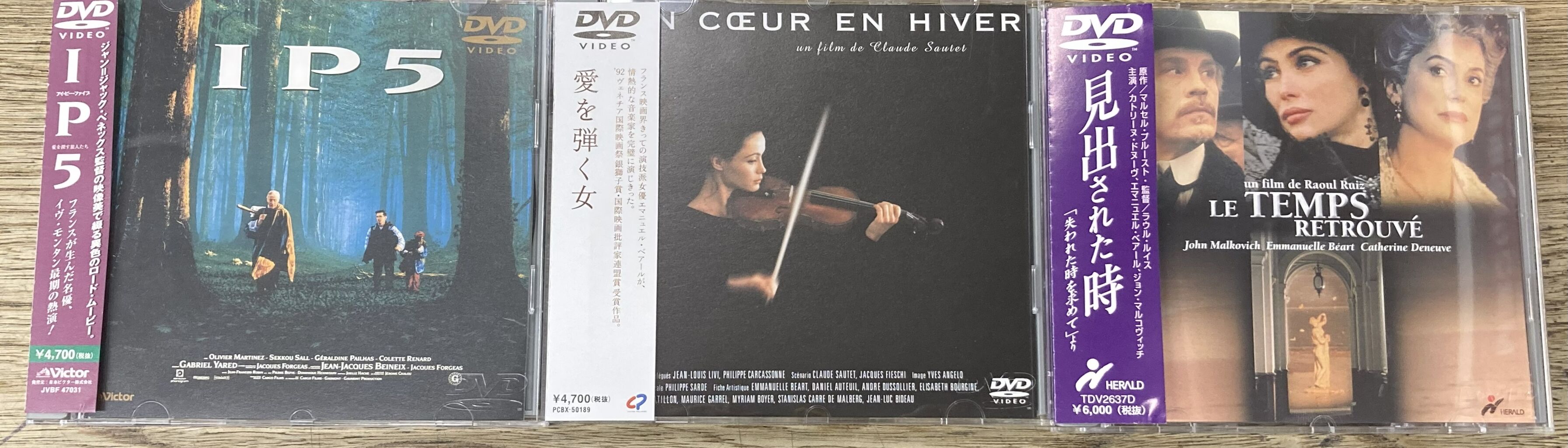 2025/10/4(土)中古DVD・Blu-rayヨーロッパ映画特集！ : ディスク