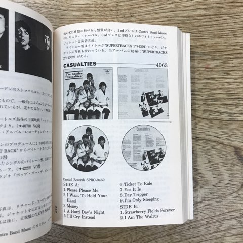 ビートルズ海賊盤辞典/松本常男 著」入荷!! : ディスクユニオン ビートルズ海賊盤辞典/松本常男 著」入荷!! : ディスクユニオン