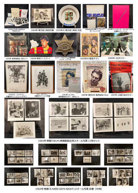 ビートルズ Beatles 洋書セット+チラシ ビートルズUK盤コンプリート・ガイド 増補改訂版［CDジャーナル