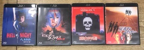 DVD ホラー映画 24枚 まとめ売り ホラー映画 DVD 24本コレクション - メルカリ