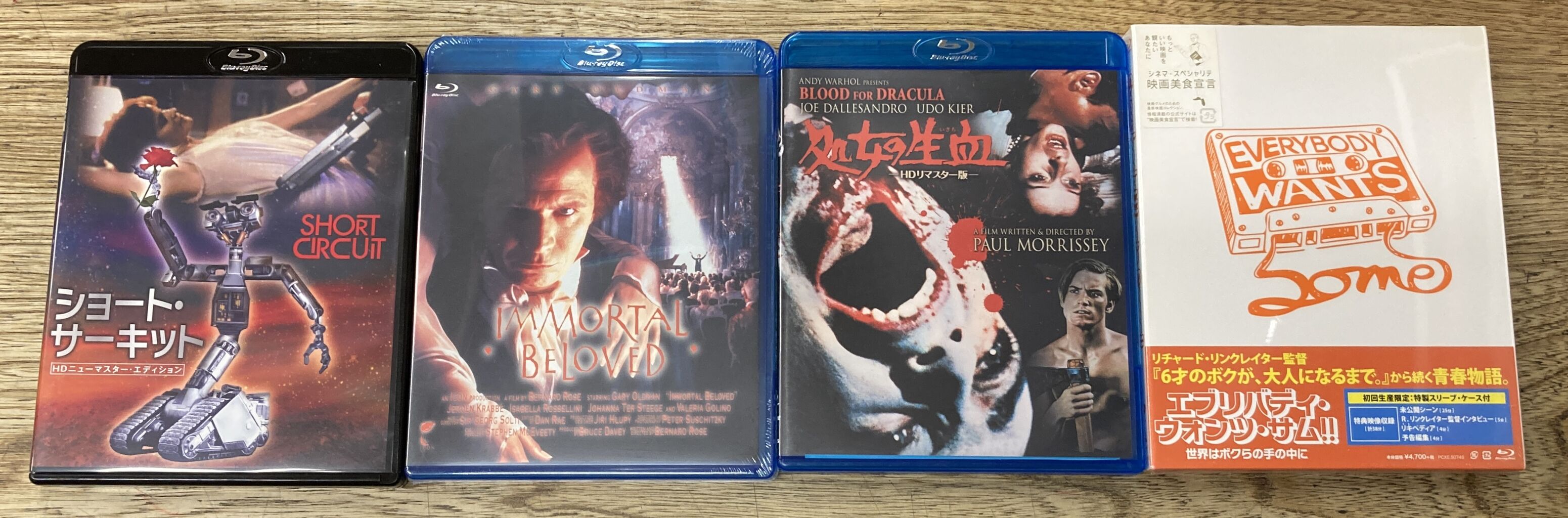 2026/7/4(土)中古ブルーレイ・DVD廃盤特集開催！ : ディスクユニオン 