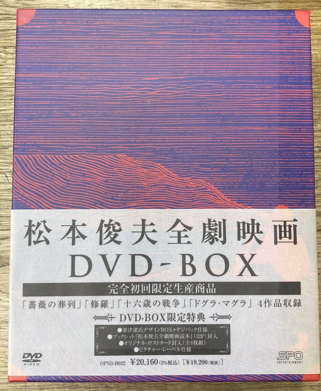2025/8/2(土)中古DVD・Blu-ray廃盤特集開催決定！ : ディスクユニオン