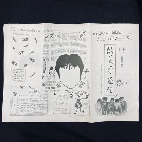 その他 change 2000 vol.14 change 2000 vol.14