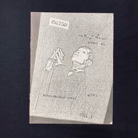その他 change 2000 vol.14 change 2000 vol.14