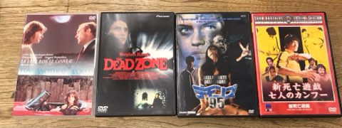 中古】 ゲスト Blu-ray/Blu-ray Disc/KKBS-73