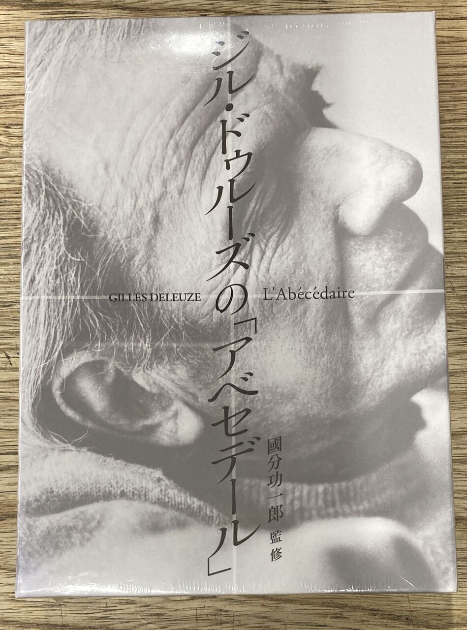 2026/8/1(土)中古DVD廃盤特集開催！ : ディスクユニオンシネマ館