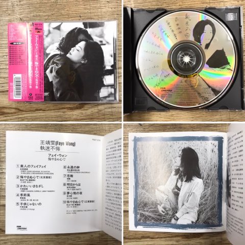 Amazon.co.jp: 【輸入盤】Lovers ＆ Strangers