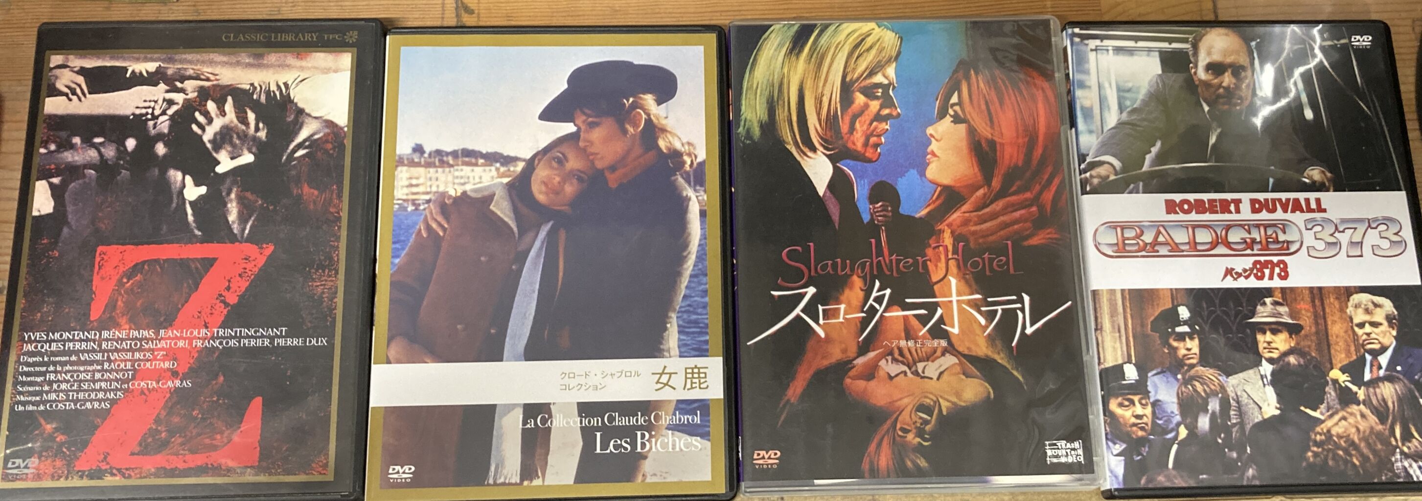 2026/8/1(土)中古DVD廃盤特集開催！ : ディスクユニオンシネマ館