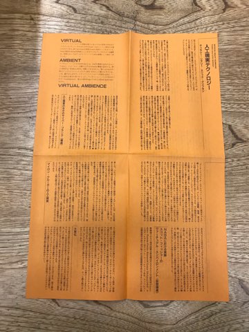 2022/11/15（火）阿木譲/深田都志哉「E」入荷!! : ディスクユニオンシネマ館・ブックユニオン新宿